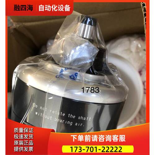 ABB空气轴承马达 3HS2000-01【议价】