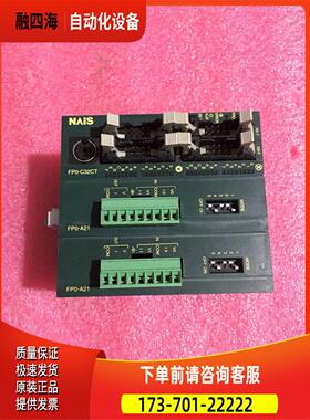 FP0-C32CT【议价】