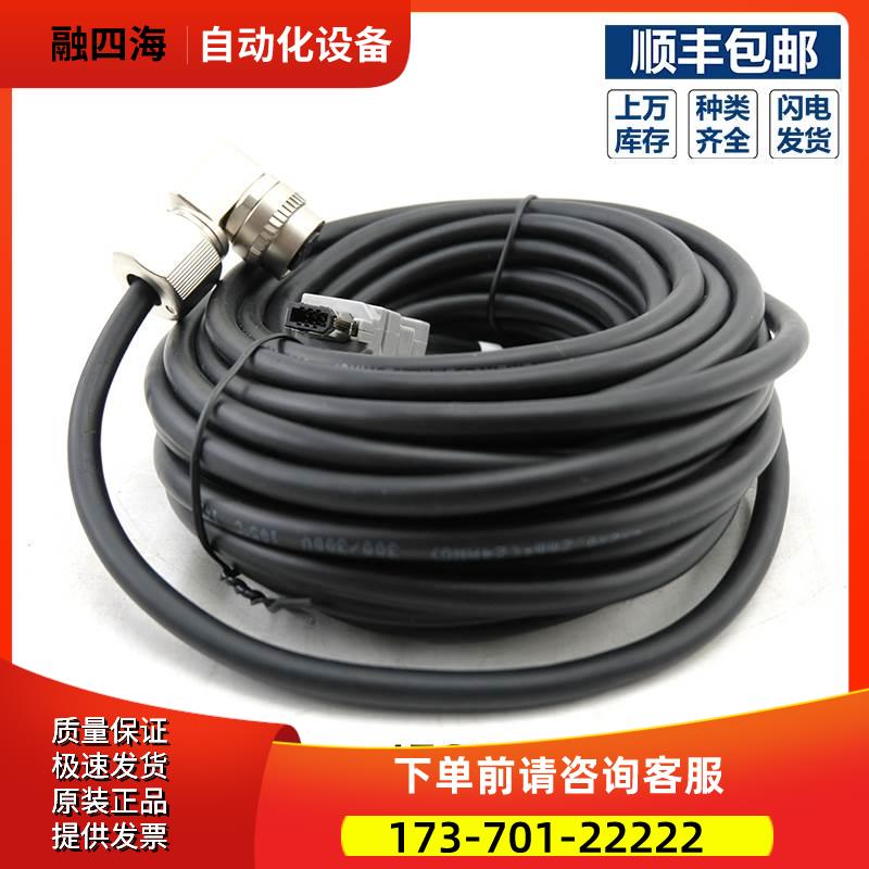 JZSP-CVP12-10-E 安川1.5KW伺服编码器线耐折编码弯头