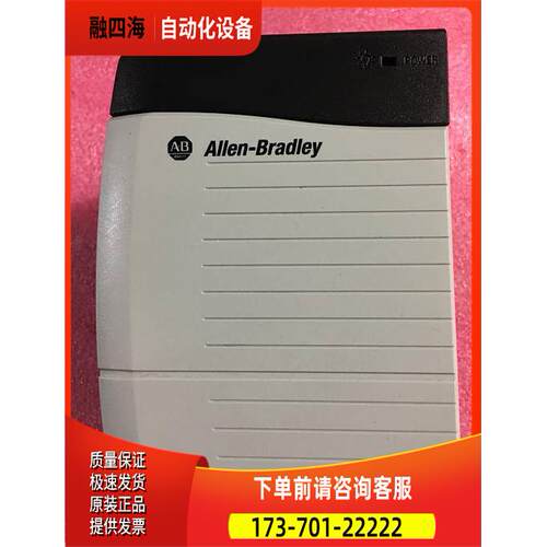 1756-PA751756PA75 1756-PB75 1756PB75【议价】