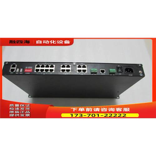 XBROTHER 监控主机 AU-A0101S 有1台出【议价】