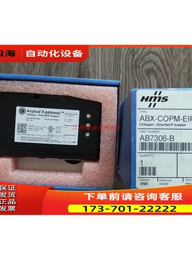 AB7306-B HMS Anybus ，，【议价】
