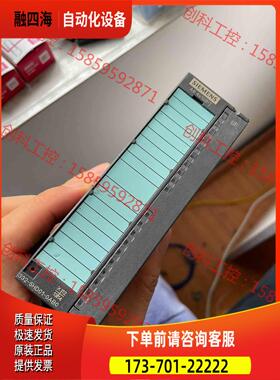 332-5hd01【议价】