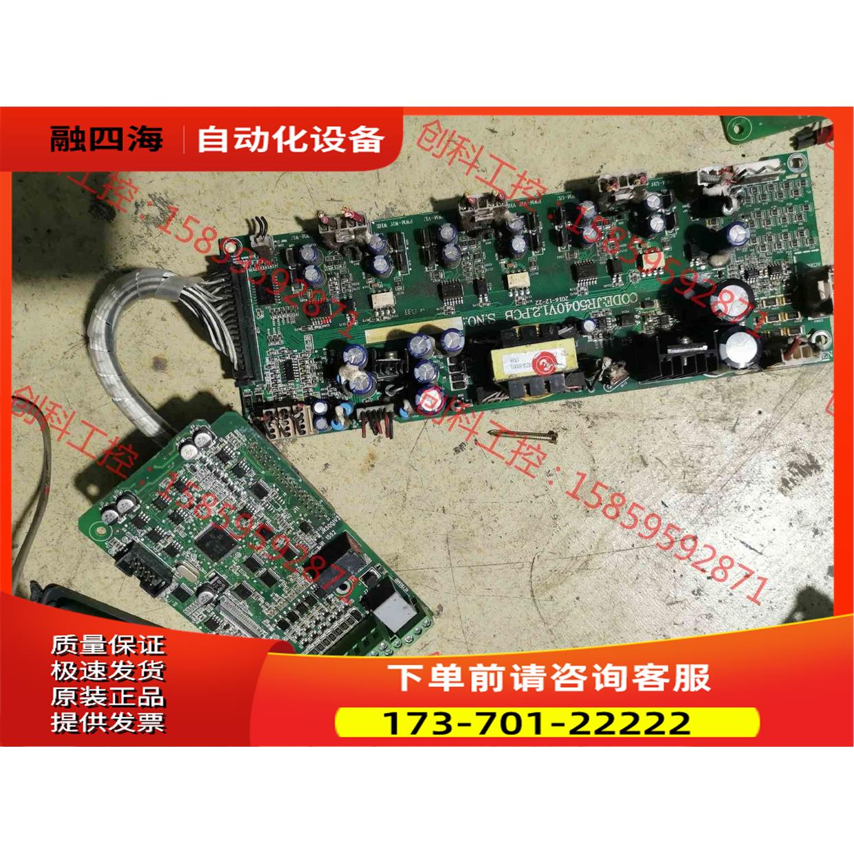 佳乐JR6000 JAC580系列变频器主板JR5001V2【议价】