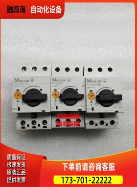 金钟穆勒断路器 PKZM0-0.16 PKZM0-0.25 PKZM0-0.4 PKZM0-0.63【