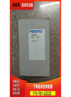 费斯托 FESTO 543696 VSVA-B-B52-ZD-D1-1T1L 【议价】