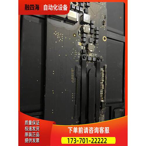 适用于苹果 air 15年 A1466 820-00165-A 主板 1.6GHz 4G内存【议