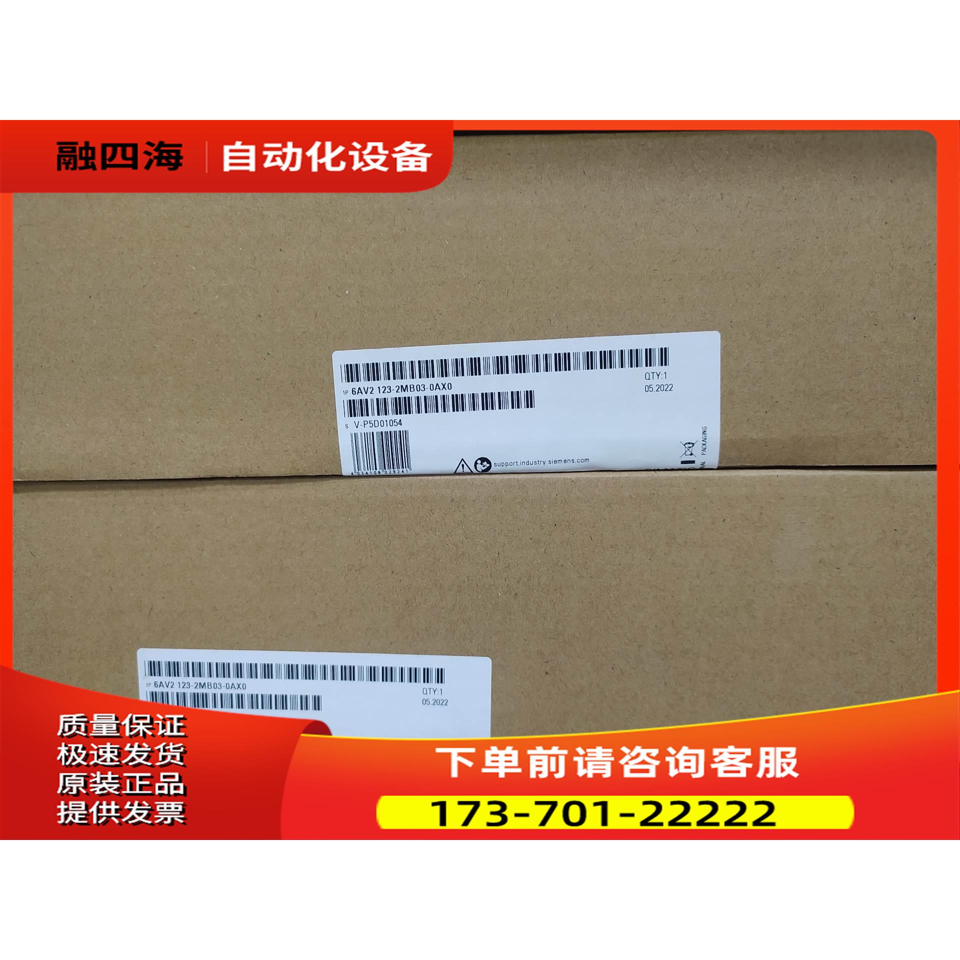 6AV2123-2MB03-0AX0 四十【议价】