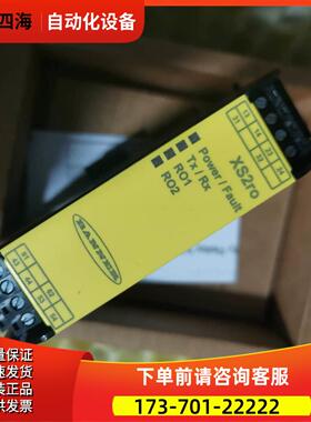 XS2RO 邦纳扩展模块 1500未税【议价】