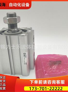 SMC带气缓冲薄型气缸RDQA80/RDQB80-20/30/40/50/75/100M