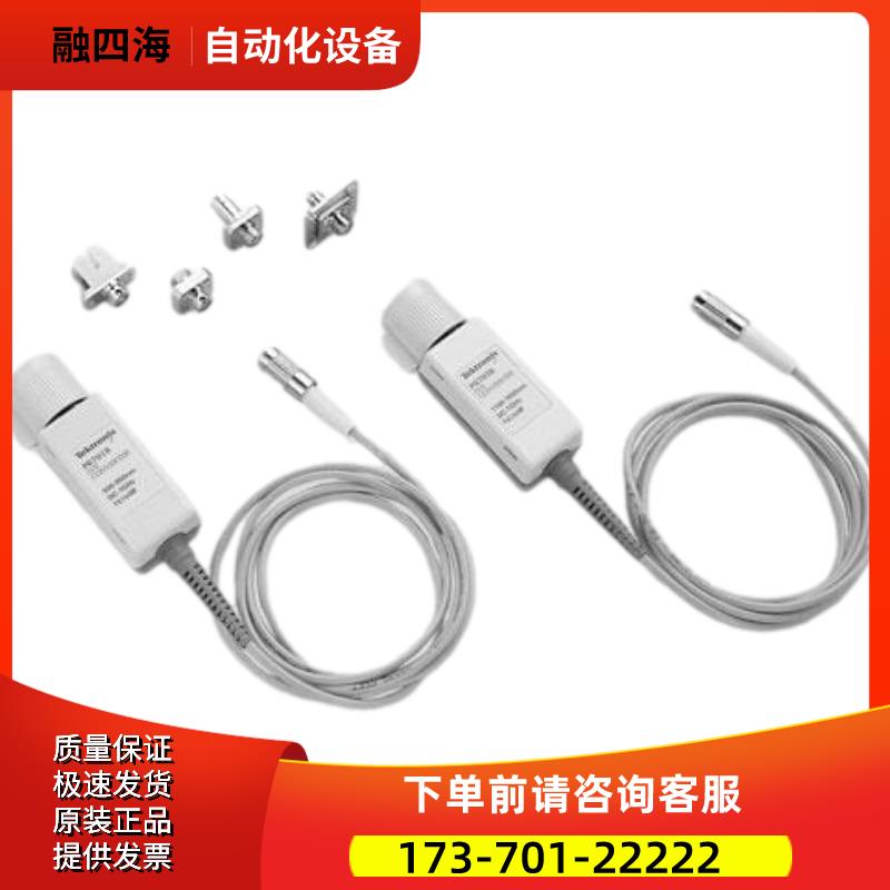 泰克P6703B DPO7OE2 P6701B DPO7OE1光探头光电转接器【议价】