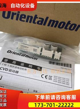 东方器CVD215B-K CVD503-K CVD228BR-K出【议价】