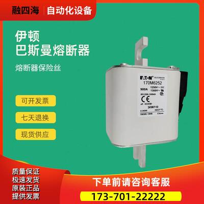 快速熔断器保险170M6258 170M6259 170M6260 170M6261【议价】
