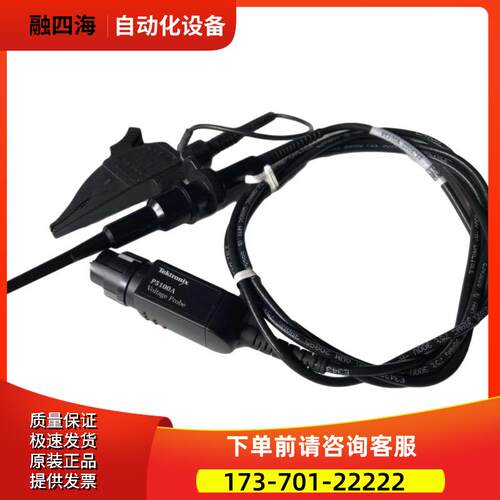 泰克P5100A P601 TPP0850 P5150 P5122源高压探头【议价】