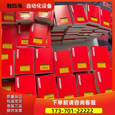 模块EL4004 EL4001 EL4002 EL4132 EL3702 EL2502 EL2034【议价】