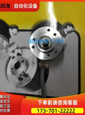 ES38-100-E1-R-2.0-P6-8编码器200-360-500-600-1024-1000【议价