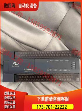 汇川PLC，H2U-3232MTQ，片，生意，【议价】