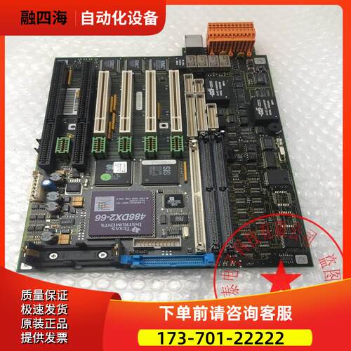Hartmann&Braun工控板HBPC486+芯片486DX2-66+TKK-5+85C496【