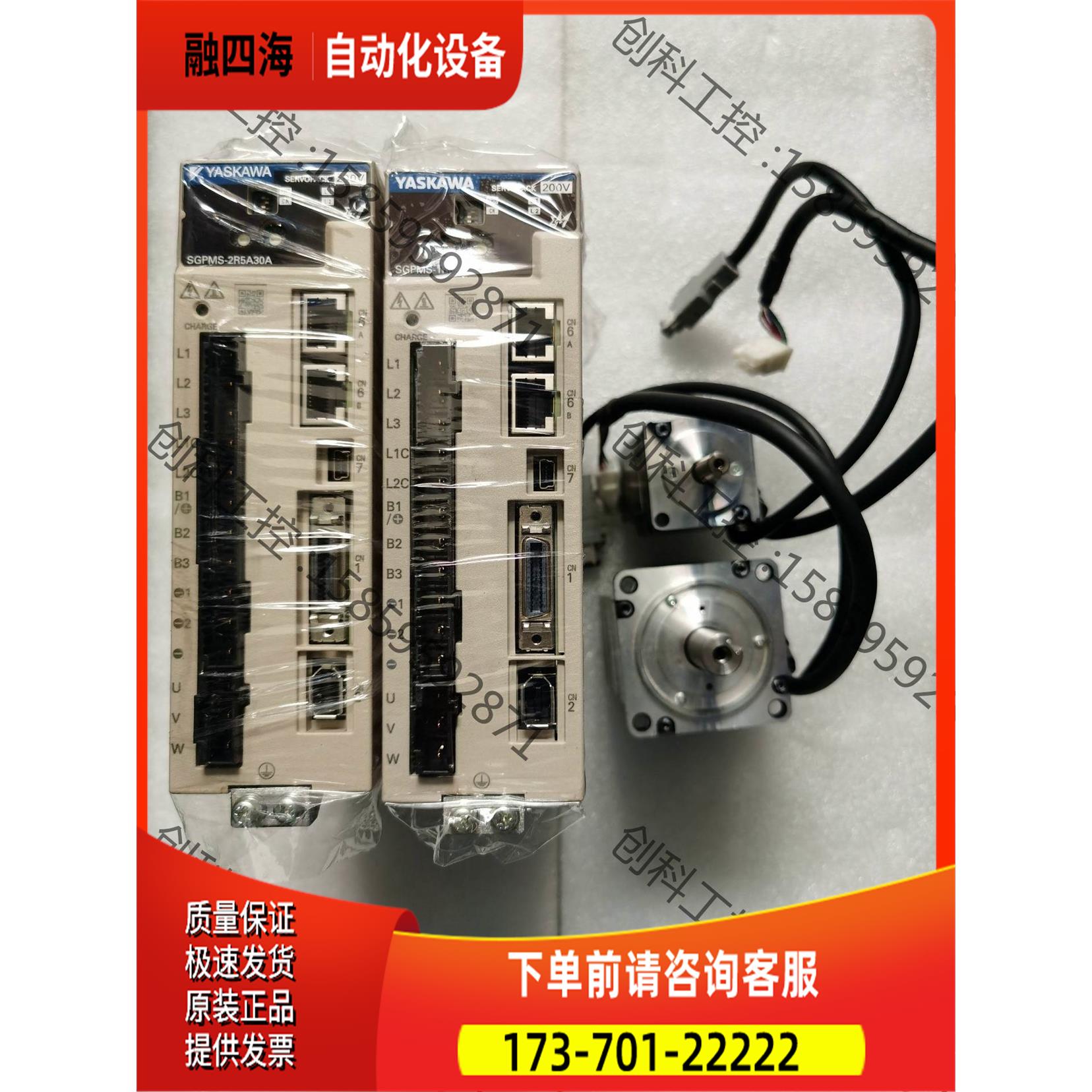 安川骏马器SGPMS-1R30A/2R30A/6【议价】