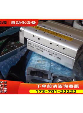 IAI电缸RCA2-TFA4N-I-20-4-30-A1-M-K2 出【议价】