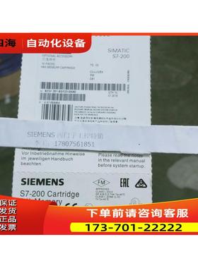 6ES7291-8GF23-0XA0S7-200模块MC291 64KB【议价】
