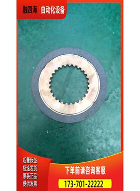 伺服电机刹 车片SB-150E-R155Z【议价】