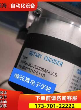 MF5815C-2500BM-L5.B主轴编码器【议价】