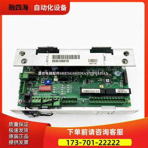 通力KM903510G01门机板/威特ECO门机变频器/门机盒 S903510G01S-L