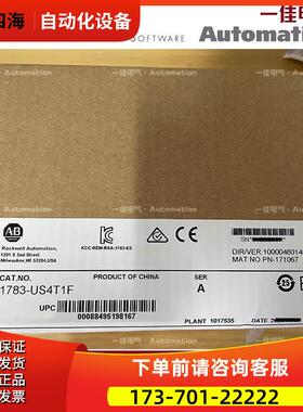 1783-SFP1GZX 1783-SFP10GSRE 1783-SFP10GLRE 1783-SFP100T【议