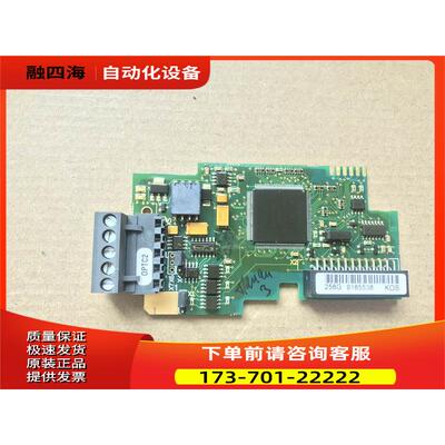 vacon伟肯变频器通讯卡OPTC2 258G PC00258C【议价】