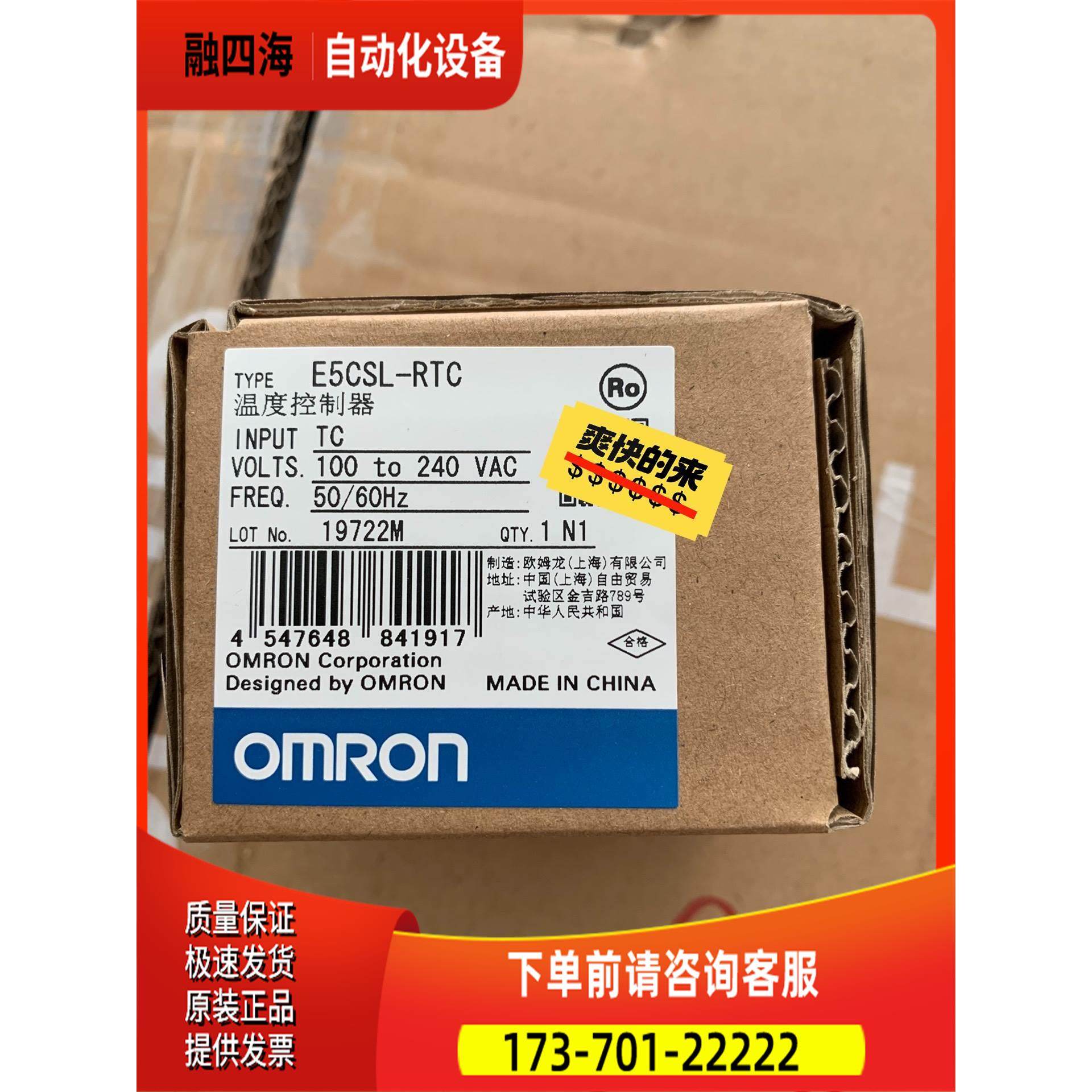 E5CSL-QTC温度控制器【议价】,3C数码配件,其它配件,淘宝优惠券,粉丝福利购,淘宝优惠卷