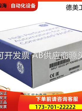 IC200EBI001 IC69LG112 IC695CMU310 IC695PMM335 IC695RMX【议价