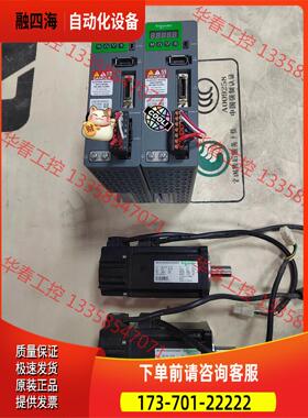 伺服LXM16DU04M2X电机BCH16HD0433【议价】