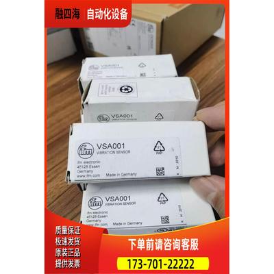 VSA001 VSA005 VSA004 VSA006振动传感器 【议价】