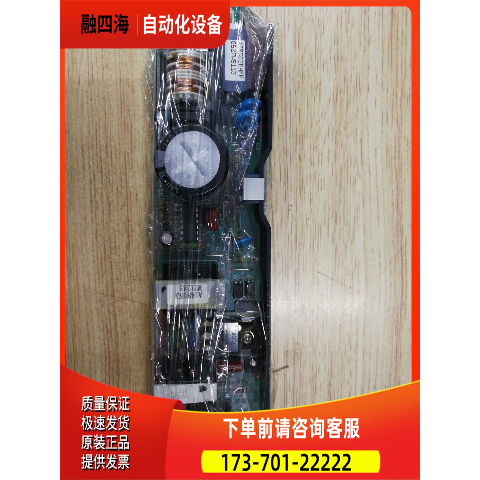 VS50B-24 电源板 50W 24V 2. 100V-120V输入电源【议价】