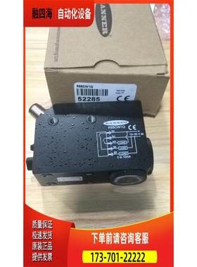 R55CW1Q R55CW1 BANNER邦纳 高性能色标传感器【议价】