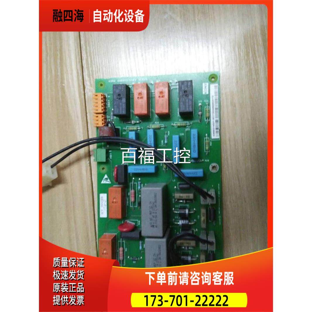 电梯配件通力抱闸模块电源板KM885514G01【议价】