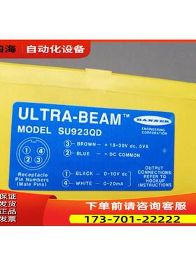 邦纳BANNER超声波传感器 新品 SU923QD SU923QD【议价】