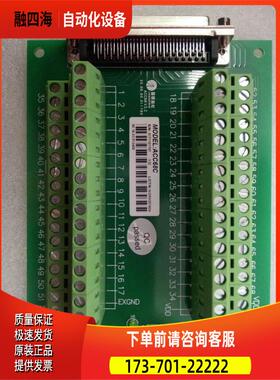 ACC36-IO ACC68C 深圳雷赛运动控制卡接线板【议价】