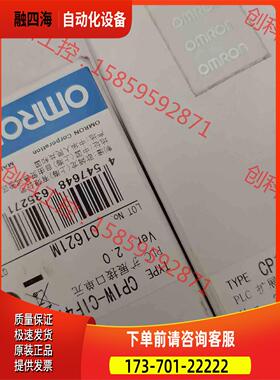 CP1W-CIF41模块，封，850【议价】