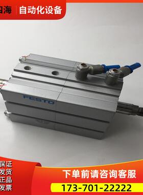 FESTO费斯托气缸ADVC-80-25-A-P 188323 完 【议价】