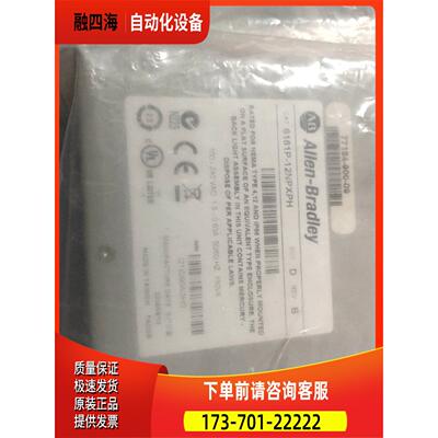 6181P-12NPXPH【议价】