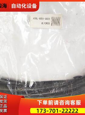 A66L-6001-0029#L10R03 机床伺服光纤线材【议价】
