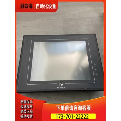 威纶触摸屏MT510TV 、【议价】