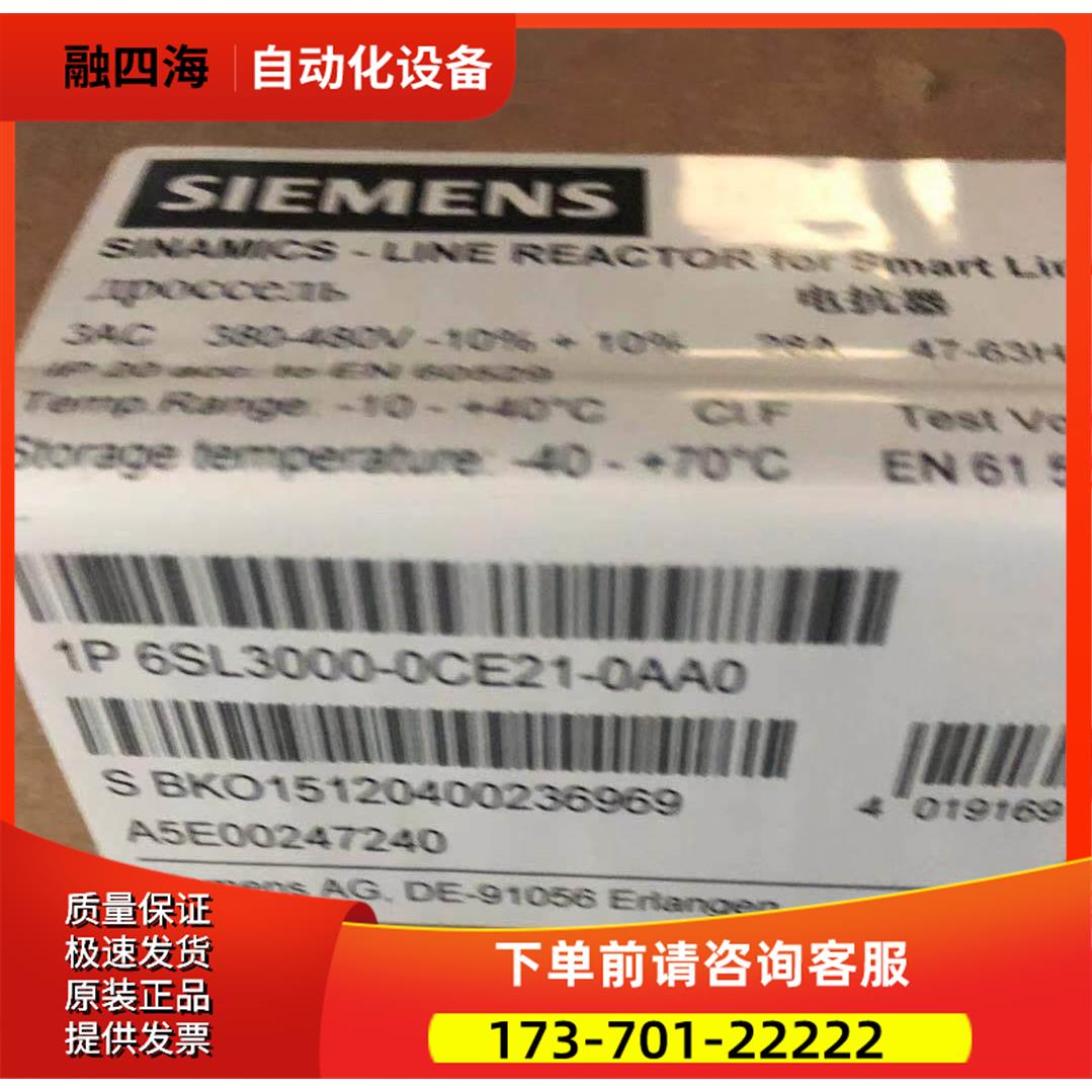 6SL3000-0CE21-0AA0电抗器模块【议价】