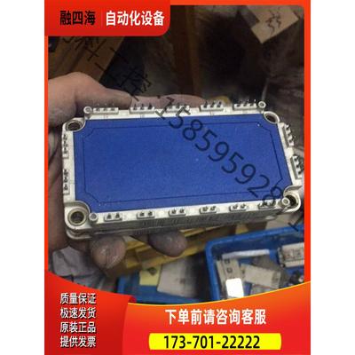 bsm75gd120dn2英飞凌【议价】
