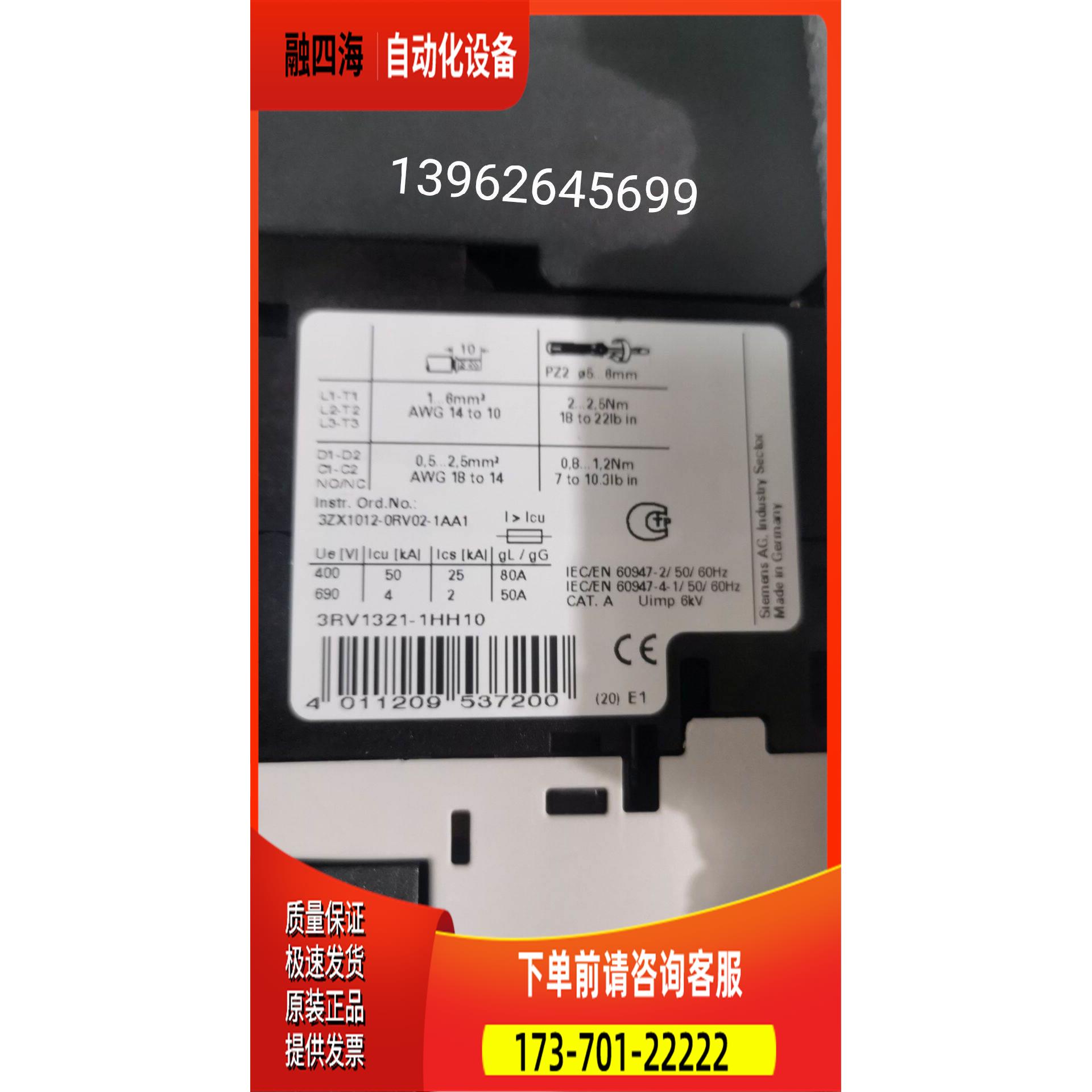 3RK1301-0BB10-0AB4 1HB00-0AA2启动器实物照【议价】