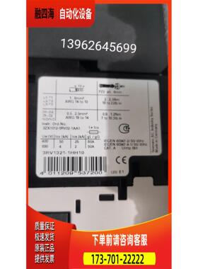 3RK1301-0BB10-0AB4 1HB00-0AA2启动器实物照【议价】