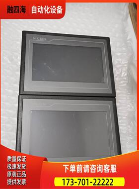 昆仑通态TPC7012EI ，两台，图片实物【议价】