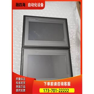 昆仑通态TPC7012EI ,两台,图片实物【议价】